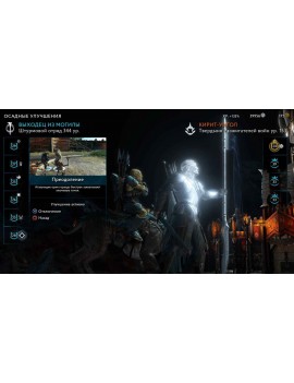 Средиземье (Middle-earth): Тени войны (Shadow of War) Gold Edition Русская Версия 