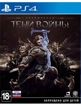 Средиземье (Middle-earth): Тени войны (Shadow of War) Steelbook Edition Русская Версия 