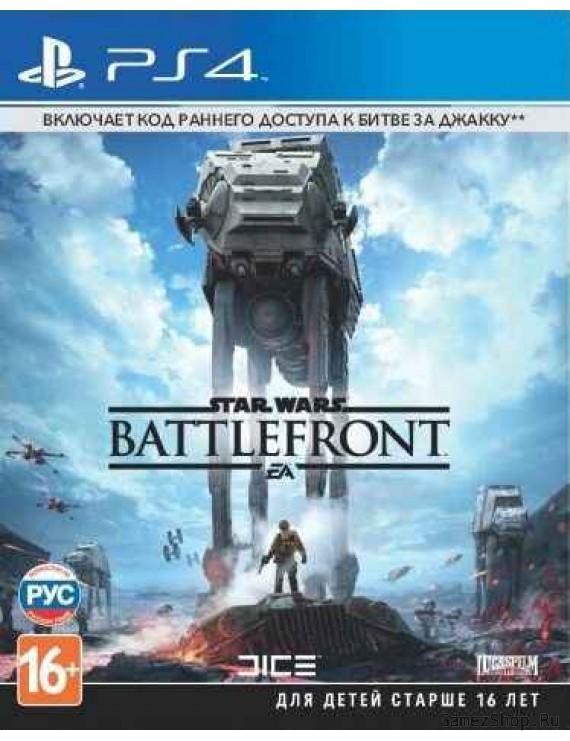 Star Wars: Battlefront (Битва за Джакку) Русская Версия 