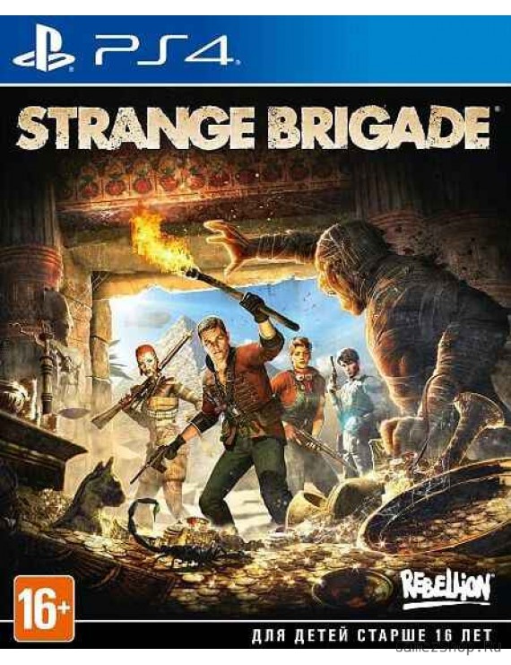 Strange Brigade Русская Версия 