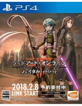 Sword Art Online: Fatal Bullet. Collector's Edition 