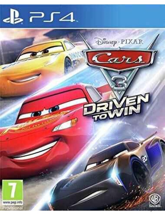 Тачки 3: Навстречу победе (Cars 3: Driven to Win) 