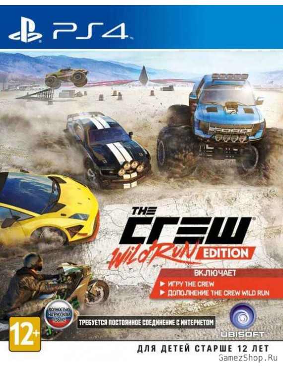 The Crew Wild Run Edition Русская Версия 