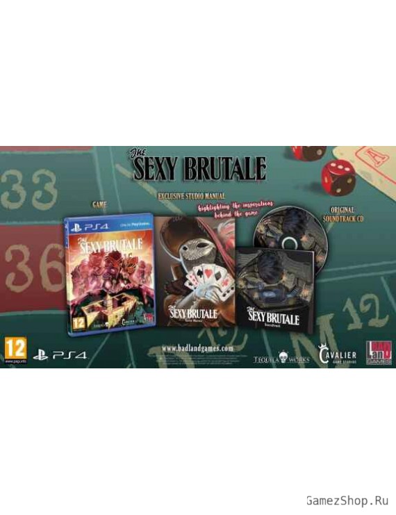 The Sexy Brutale Full House Edition 