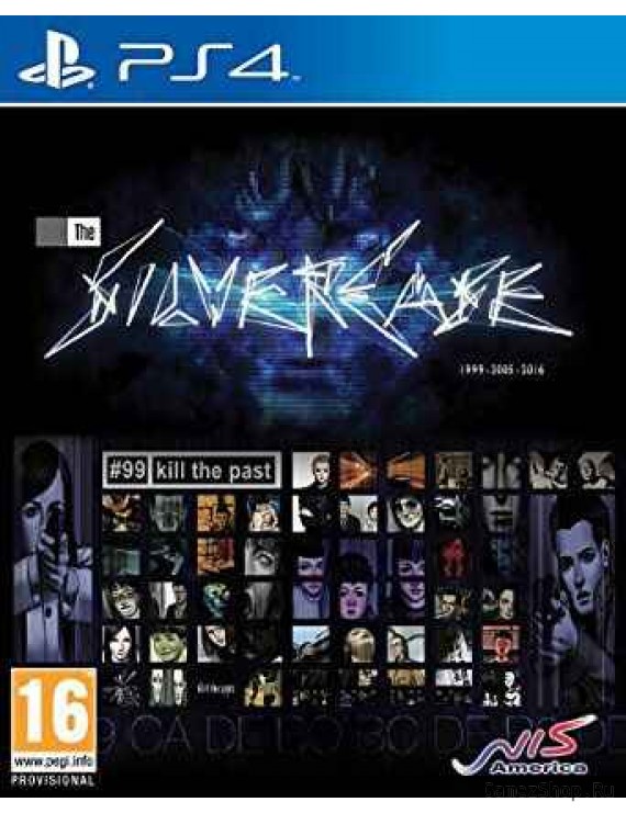 The Silver Case 