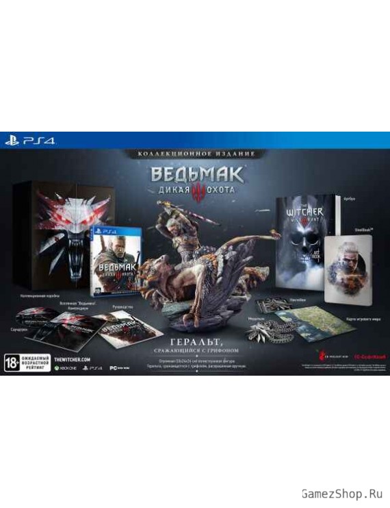 Ведьмак 3: Дикая Охота (The Witcher 3: Wild Hunt) Коллекционное издание (Collector’s Edition) Русская Версия 