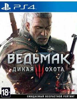 Ведьмак 3: Дикая Охота D2 издание (The Witcher 3: Wild Hunt) Русская Версия 
