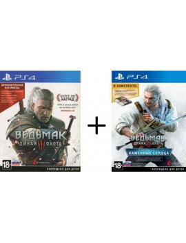 Ведьмак 3: Дикая Охота (The Witcher 3: Wild Hunt) + Дополнение "Каменные Сердца" (код загрузки, без диска) Русская Версия 