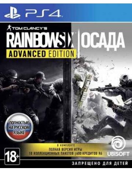 Tom Clancy's Rainbow Six: Осада (Siege) Advanced Edition Русская Версия 