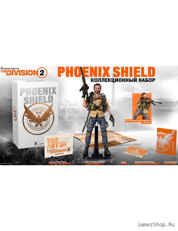 Tom Clancy's The Division 2. Phoenix Shield