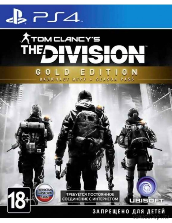 Tom Clancy's The Division. Gold Edition Русская Версия 