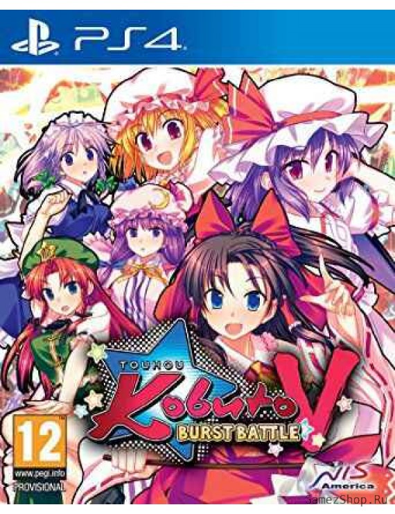 Touhou Kobuto V: Burst Battle (с поддержкой VR) 