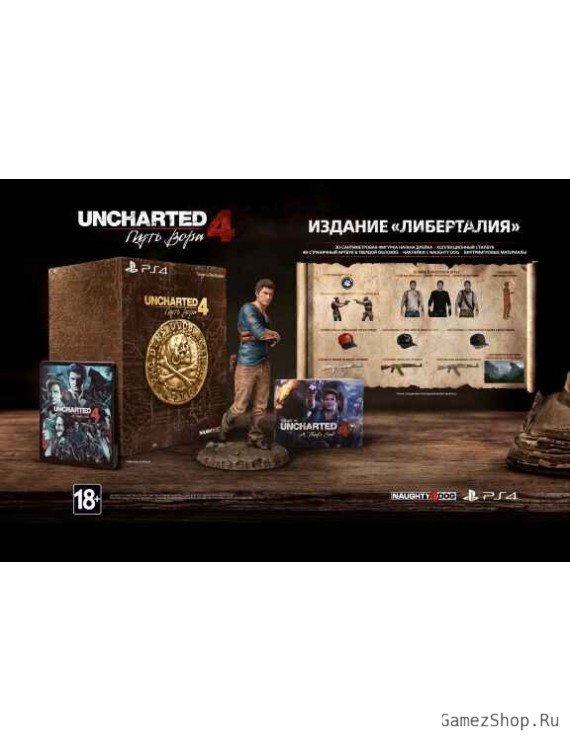 Uncharted: 4 A Thief’s End (Путь Вора) Коллекционное издание "Либерталия" Русская Версия 