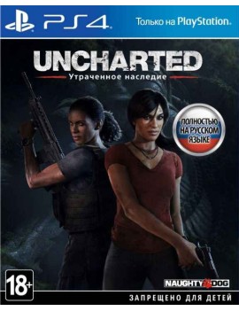 Uncharted: The Lost Legacy (Утраченное наследие) Русская версия 