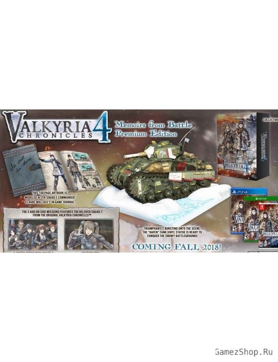 Valkyria Chronicles 4 Collector's Edition 