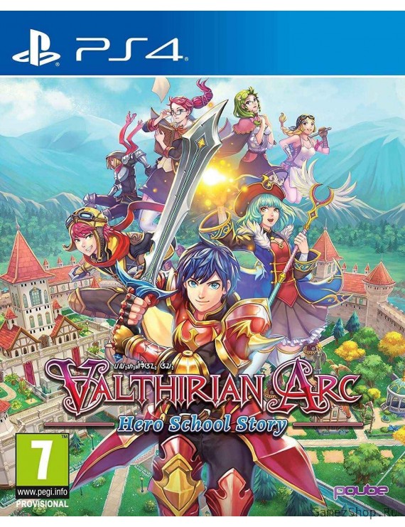 Valthirian Arc: Hero School Story 