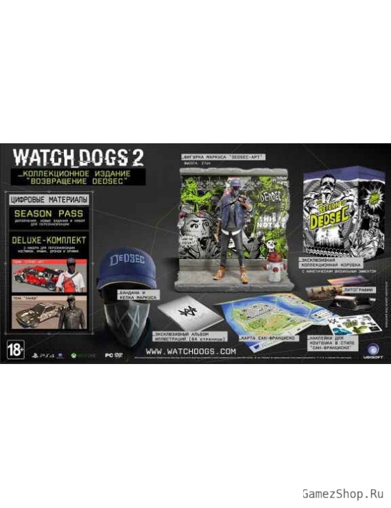 Watch Dogs 2 Watch Dogs 2. Коллекционное издание «Возвращение DedSec». Издание без игрового диска 