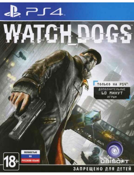 Watch Dogs Русская Версия 