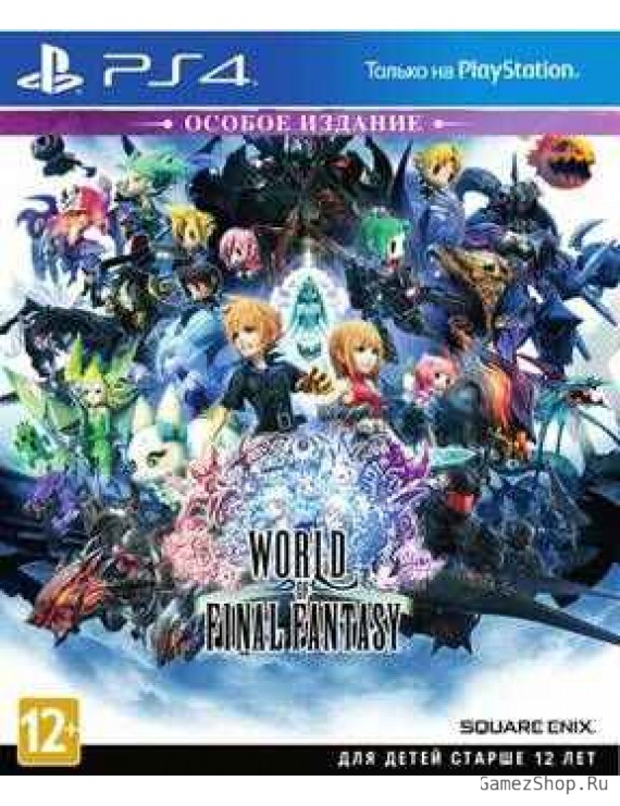 World of Final Fantasy Limited Edition 