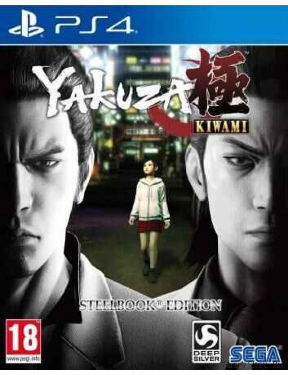 Yakuza: Kiwami Steelbook Edition 