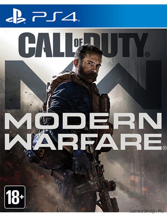 Предзаказ Call Of Duty: Modern Warfare стандартное издание для PS4