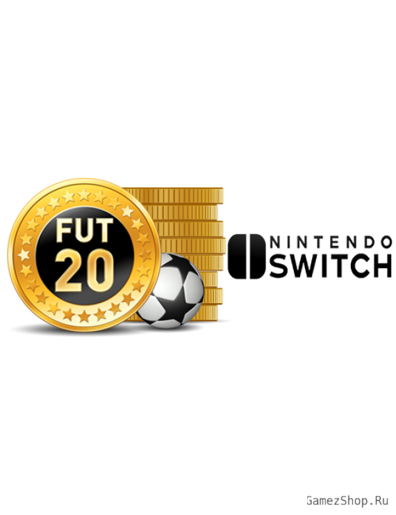 Монеты FIFA 20 для Nintendo Switch