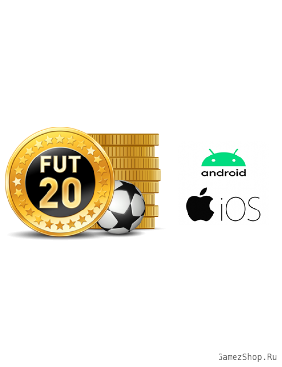 Монеты FIFA MOBILE