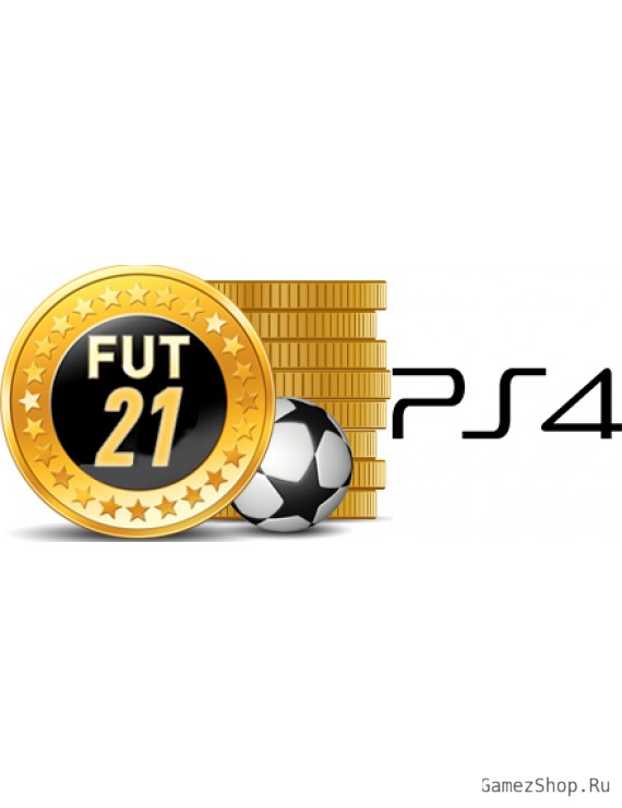 Монеты FIFA 21 для PS4/PS5