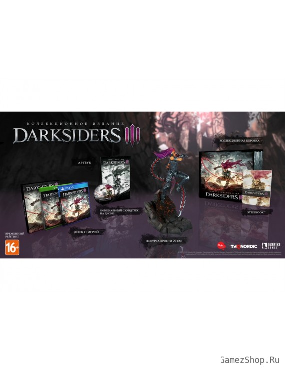 Коллекционное издание Darksiders III. Collector's Edition PC