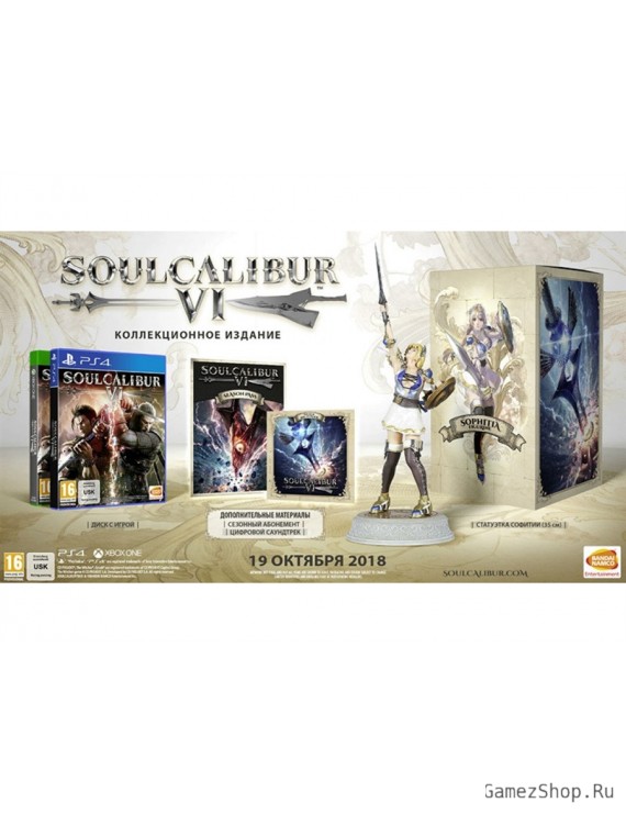 Коллекционное издание SoulCalibur VI. Collector’s Edition Xbox One