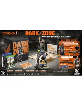 Коллекционное издание The Division 2 Dark Zone - Collector's Edition PS4