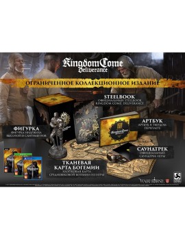 Коллекционное издание Kingdom Come: Deliverance. Collector's Edition PC