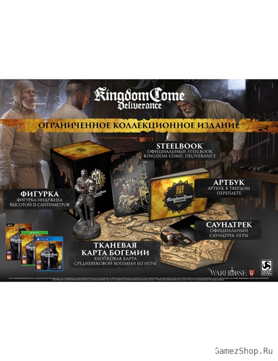Коллекционное издание Kingdom Come: Deliverance. Collector's Edition Xbox One