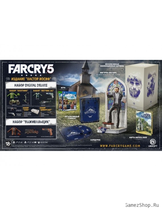 Коллекционное издание Far Cry 5 Father Edition Xbox One