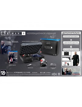Коллекционное издание Hitman 2. Collector’s Edition PS4