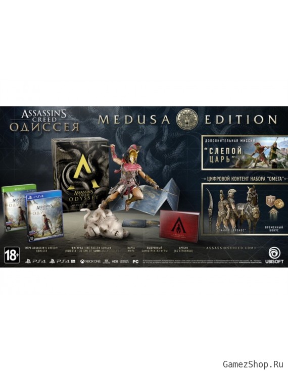 Коллекционное издание Assassin's Creed Odyssey Medusa Edition PS4