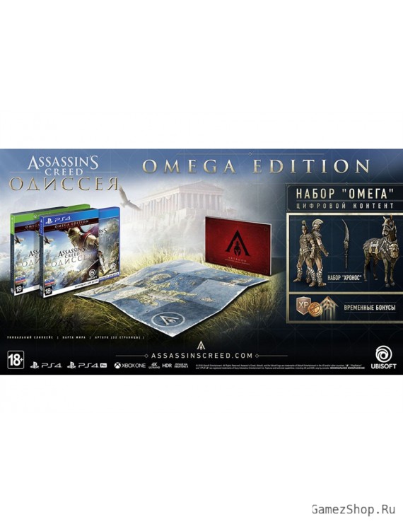 Коллекционное издание Assassin's Creed Odyssey Omega Edition PC
