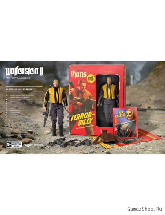Коллекционное издание Wolfenstein II: The New Colossus. Collector's Edition PS4