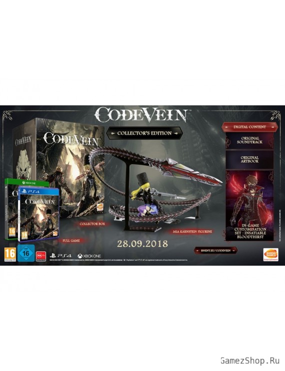 Коллекционное издание Code Vein - Collector's Edition PS4