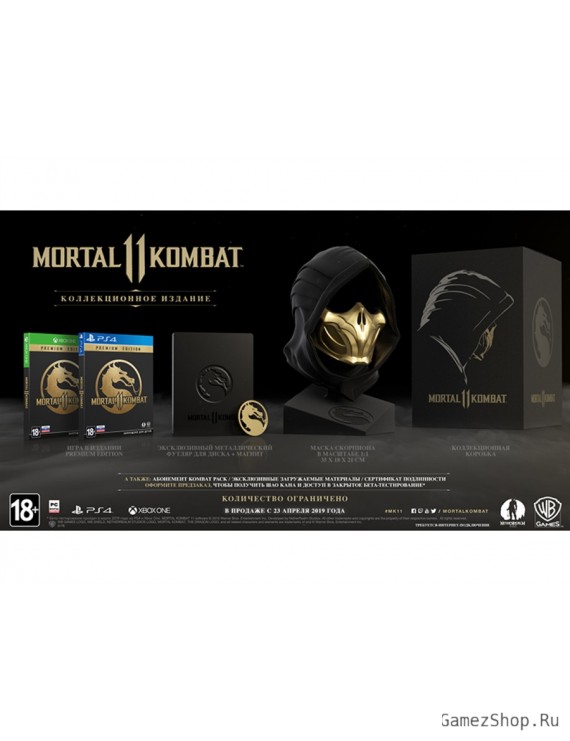 Коллекционное издание Mortal Kombat 11. Kollector's Edition Xbox One