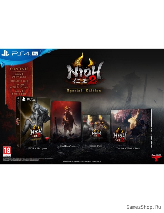 Коллекционное издание Nioh 2 - Special Edition