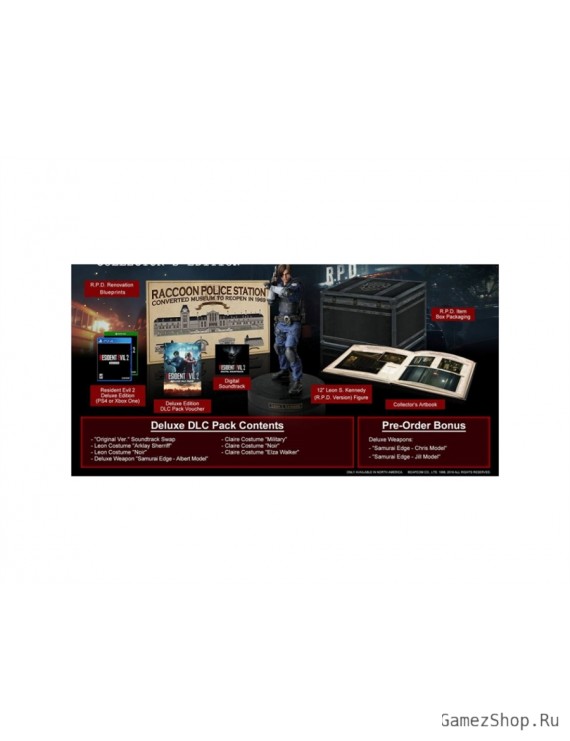Коллекционное издание Resident Evil 2: Collector’s Edition Xbox One