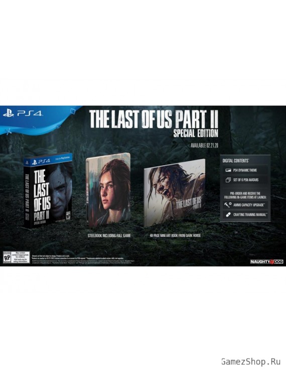 Коллекционное издание The Last of Us Part II - Special Edition