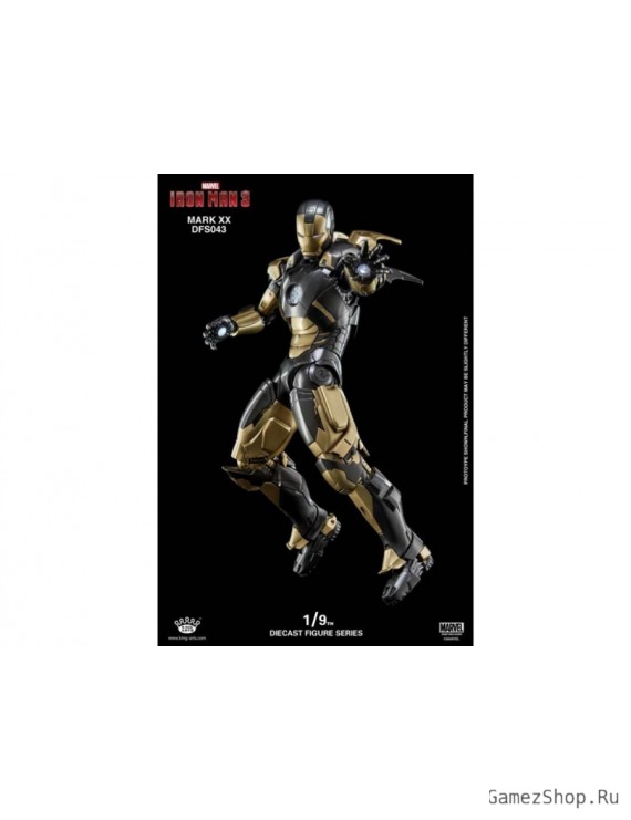 Фигурка из фильма Железный Человек 3 - Железный Человек Марк XX (Iron Man Mark XX)