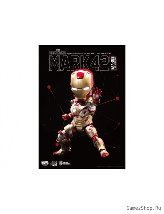 Фигурка из фильма Мстители: Эра Альтрона - Железный Человек Марк XLII (Iron Man Mark XLII)