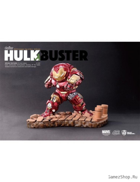 Фигурка из фильма Мстители: Эра Альтрона - Халкбастер (Hulkbuster)