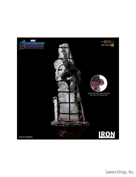 Статуя из фильма Мстители: Финал - Черная Пантера (Black Panther) Battle Diorama Series