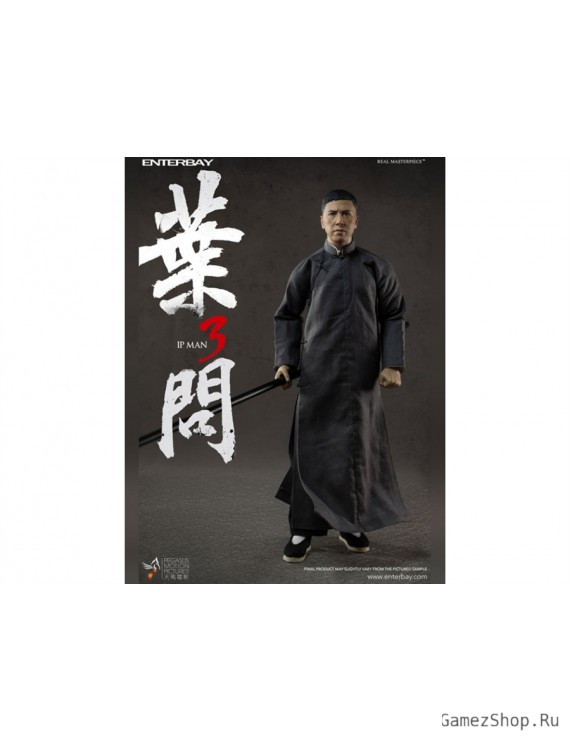 Фигурка из фильма Ип Ман 3 - Ип Ман (Ip Man)