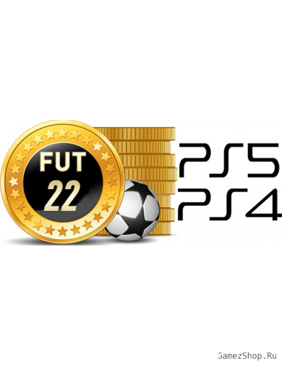 Монеты FIFA 22 для PS4/PS5