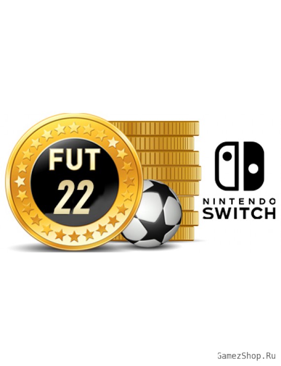Монеты FIFA 22 для Nintendo Switch